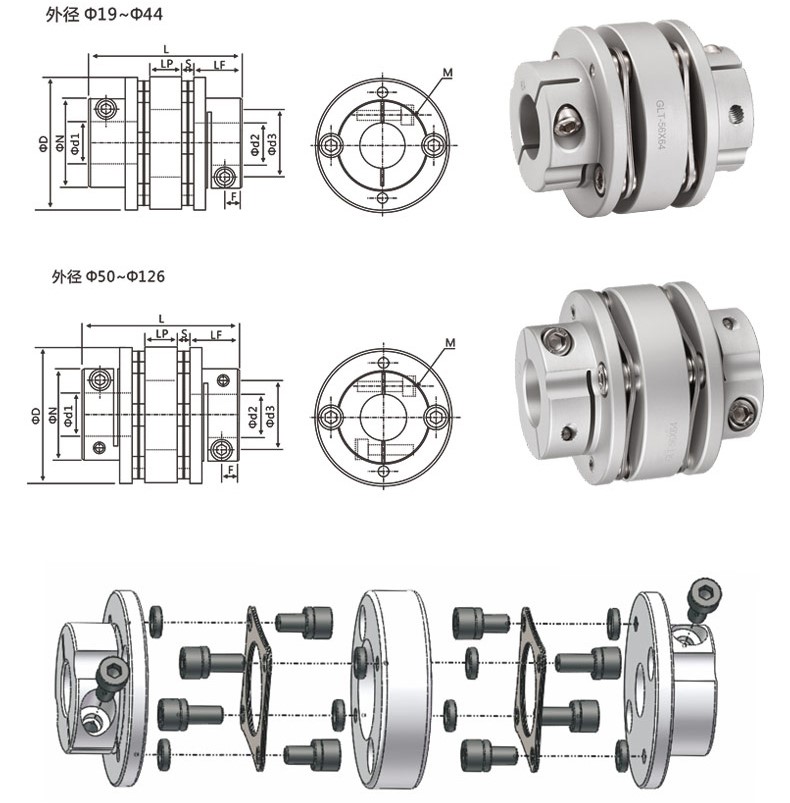 clamp coupling drawings